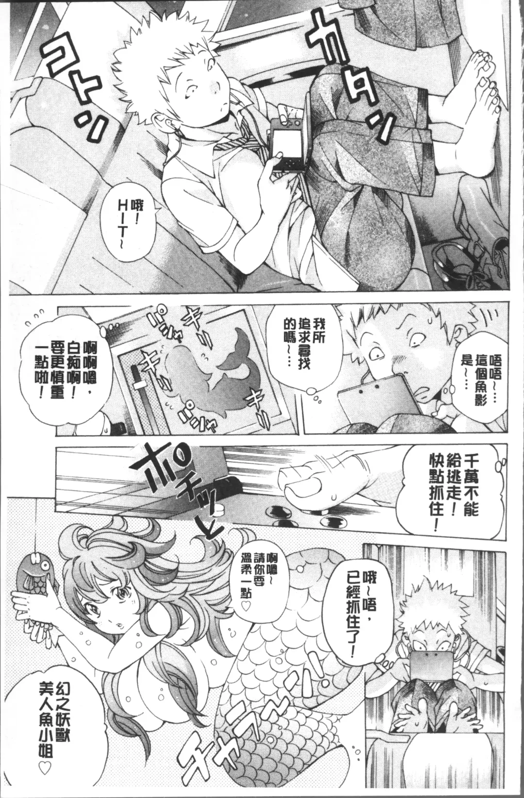 [Nohara Hiromi] file 0 Fhentai - Page 77