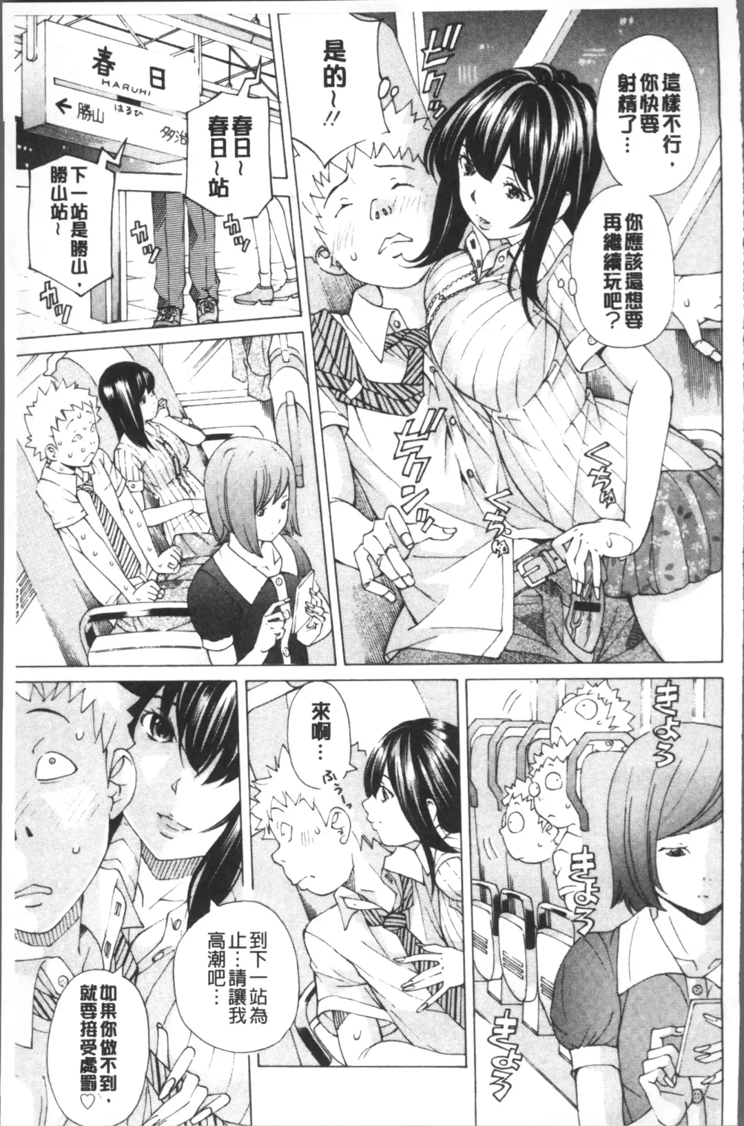 [Nohara Hiromi] file 0 Fhentai - Page 83