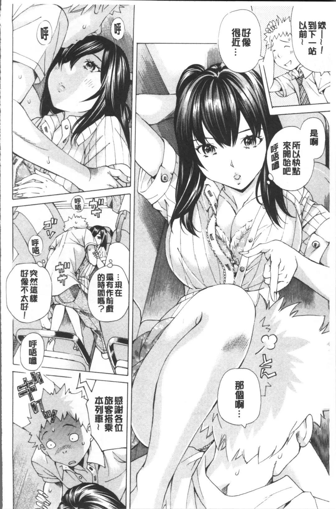 [Nohara Hiromi] file 0 Fhentai - Page 84