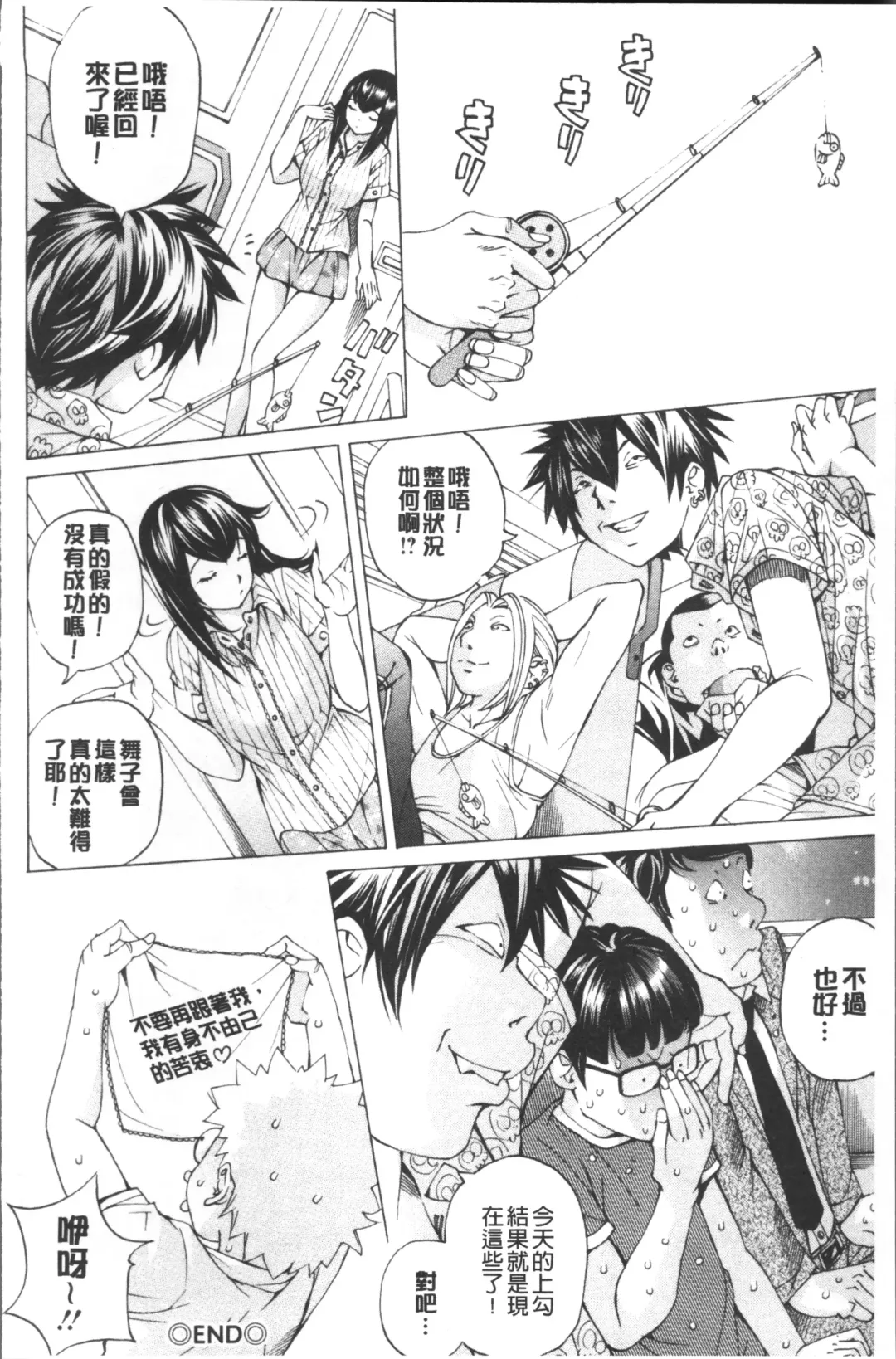 [Nohara Hiromi] file 0 Fhentai - Page 92