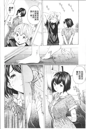 [Nohara Hiromi] file 0 Fhentai - Page 100