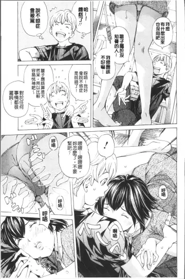 [Nohara Hiromi] file 0 Fhentai - Page 101