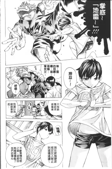 [Nohara Hiromi] file 0 Fhentai - Page 112