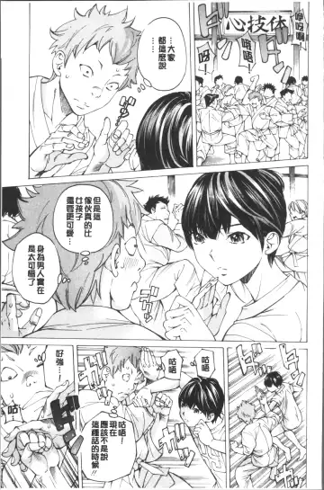 [Nohara Hiromi] file 0 Fhentai - Page 113