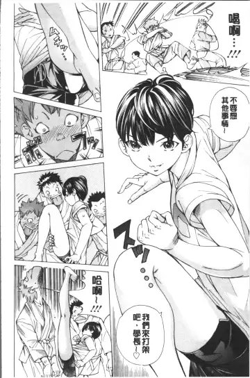 [Nohara Hiromi] file 0 Fhentai - Page 114