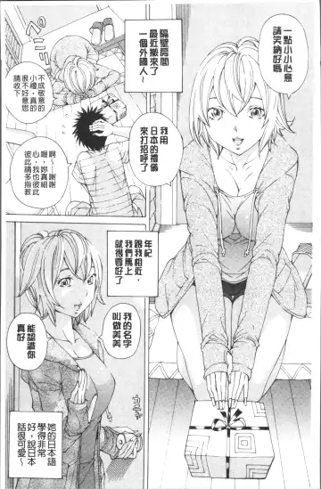 [Nohara Hiromi] file 0 Fhentai - Page 125