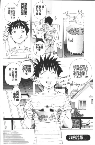 [Nohara Hiromi] file 0 Fhentai - Page 126