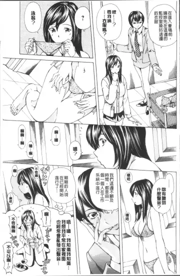 [Nohara Hiromi] file 0 Fhentai - Page 13