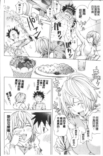 [Nohara Hiromi] file 0 Fhentai - Page 130