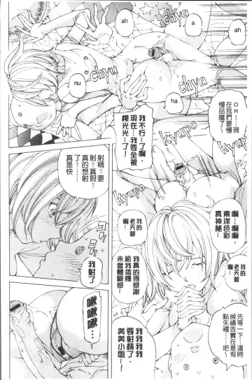 [Nohara Hiromi] file 0 Fhentai - Page 136