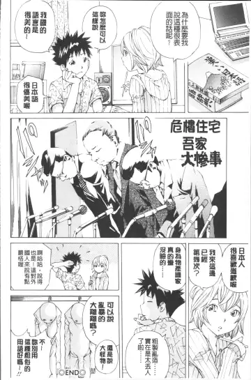 [Nohara Hiromi] file 0 Fhentai - Page 140