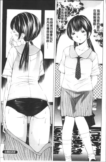 [Nohara Hiromi] file 0 Fhentai - Page 159