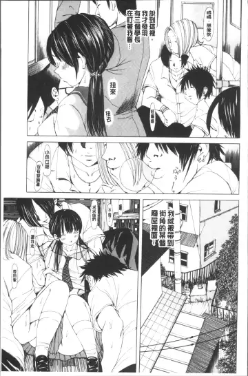 [Nohara Hiromi] file 0 Fhentai - Page 161