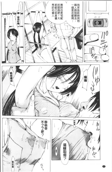 [Nohara Hiromi] file 0 Fhentai - Page 176