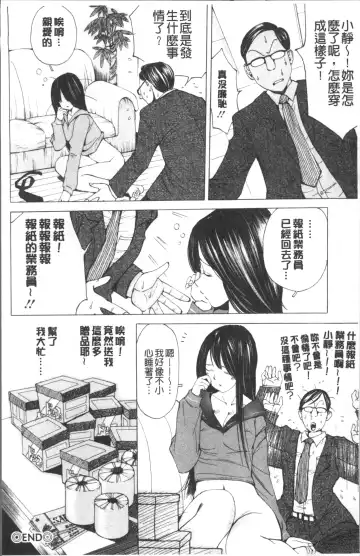 [Nohara Hiromi] file 0 Fhentai - Page 182