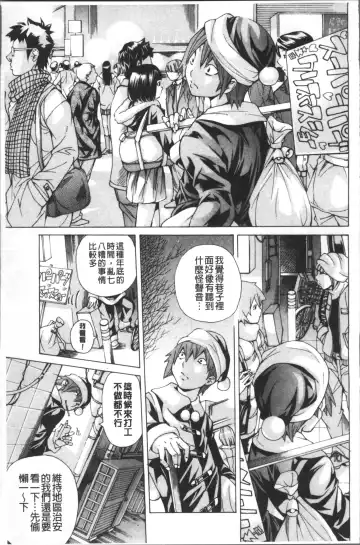 [Nohara Hiromi] file 0 Fhentai - Page 27