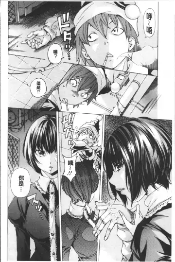 [Nohara Hiromi] file 0 Fhentai - Page 28