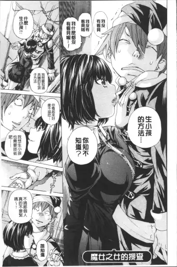 [Nohara Hiromi] file 0 Fhentai - Page 29