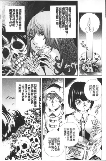 [Nohara Hiromi] file 0 Fhentai - Page 31