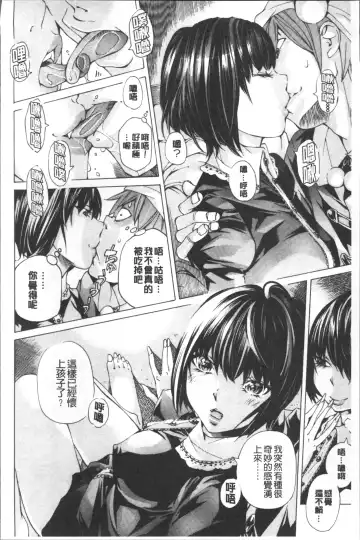 [Nohara Hiromi] file 0 Fhentai - Page 34