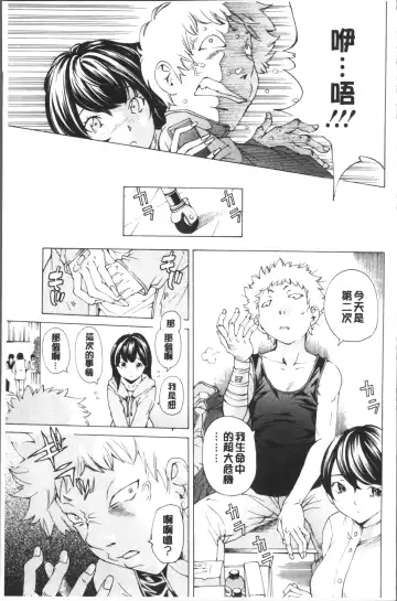 [Nohara Hiromi] file 0 Fhentai - Page 45