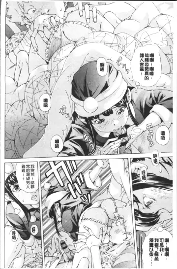 [Nohara Hiromi] file 0 Fhentai - Page 54