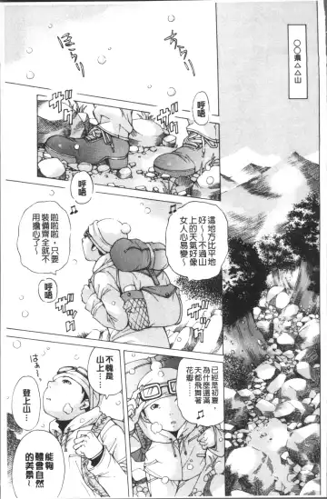 [Nohara Hiromi] file 0 Fhentai - Page 59