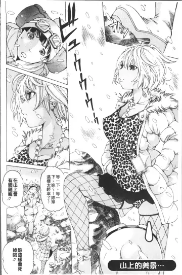 [Nohara Hiromi] file 0 Fhentai - Page 60