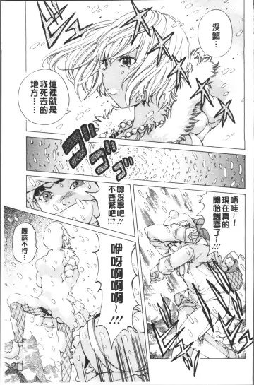 [Nohara Hiromi] file 0 Fhentai - Page 61