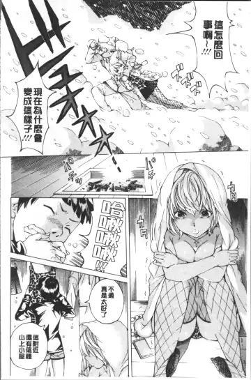 [Nohara Hiromi] file 0 Fhentai - Page 62