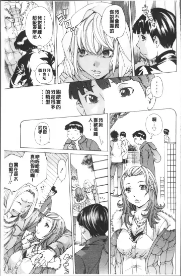 [Nohara Hiromi] file 0 Fhentai - Page 63