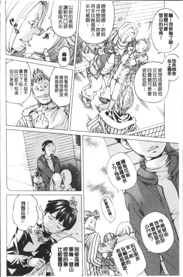 [Nohara Hiromi] file 0 Fhentai - Page 64