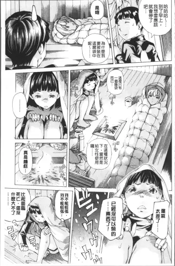 [Nohara Hiromi] file 0 Fhentai - Page 65