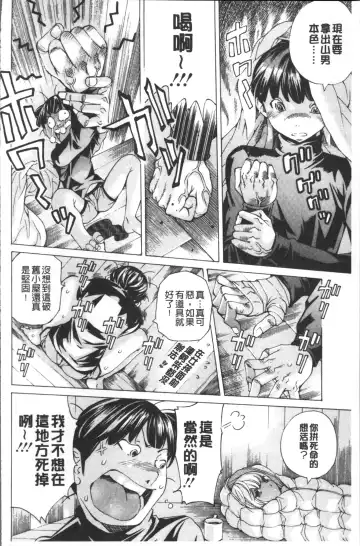 [Nohara Hiromi] file 0 Fhentai - Page 66