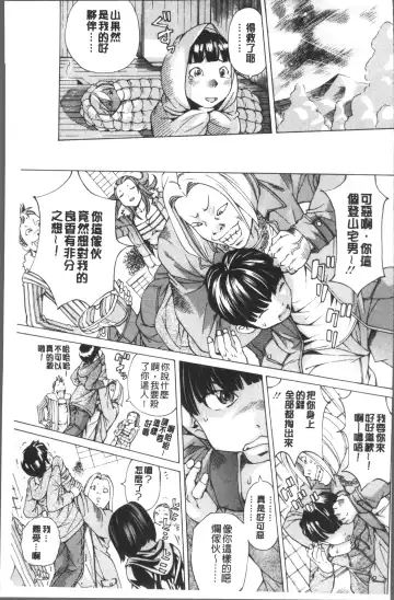 [Nohara Hiromi] file 0 Fhentai - Page 73