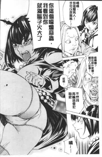 [Nohara Hiromi] file 0 Fhentai - Page 74