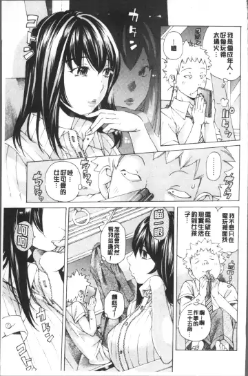 [Nohara Hiromi] file 0 Fhentai - Page 79