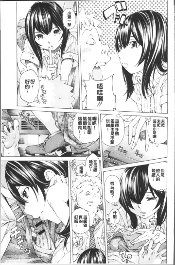 [Nohara Hiromi] file 0 Fhentai - Page 81