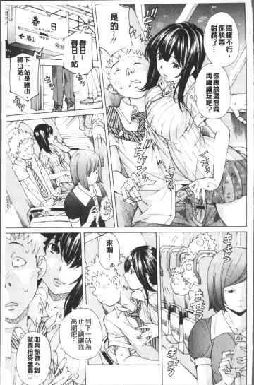 [Nohara Hiromi] file 0 Fhentai - Page 83