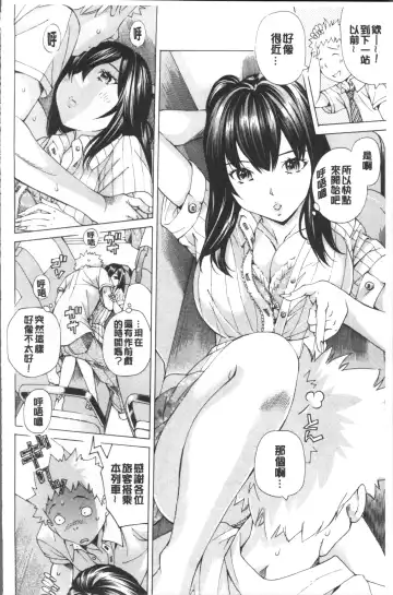 [Nohara Hiromi] file 0 Fhentai - Page 84