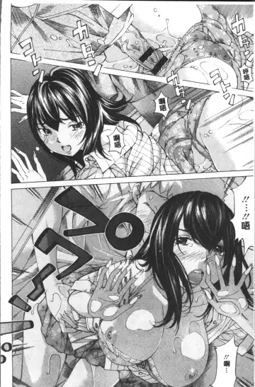 [Nohara Hiromi] file 0 Fhentai - Page 90