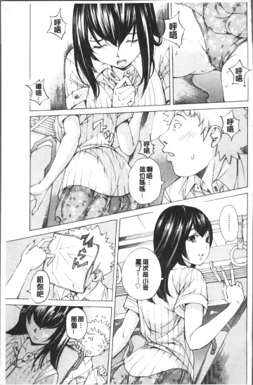 [Nohara Hiromi] file 0 Fhentai - Page 91