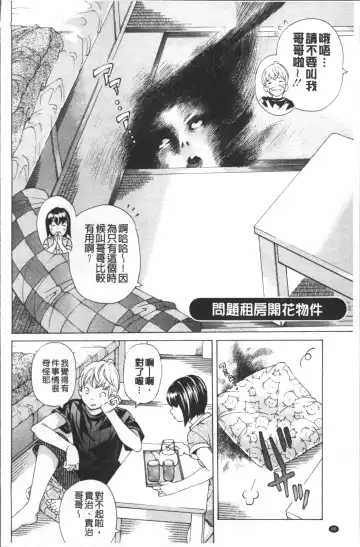 [Nohara Hiromi] file 0 Fhentai - Page 94