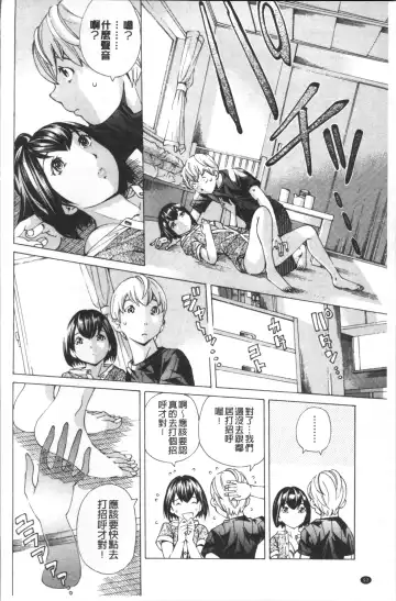 [Nohara Hiromi] file 0 Fhentai - Page 98