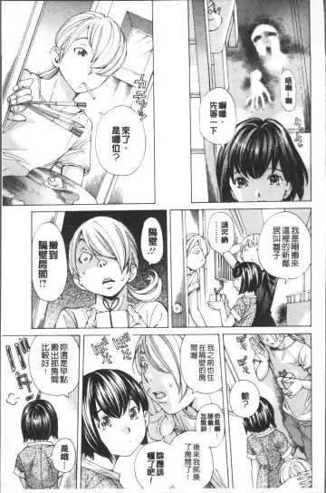 [Nohara Hiromi] file 0 Fhentai - Page 99