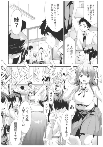 [Tukamori Syuuji] Himitsu 01 "4-gatsu no Owarigoro" Fhentai - Page 10