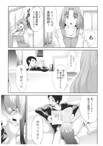 [Tukamori Syuuji] Himitsu 01 "4-gatsu no Owarigoro" Fhentai - Page 16