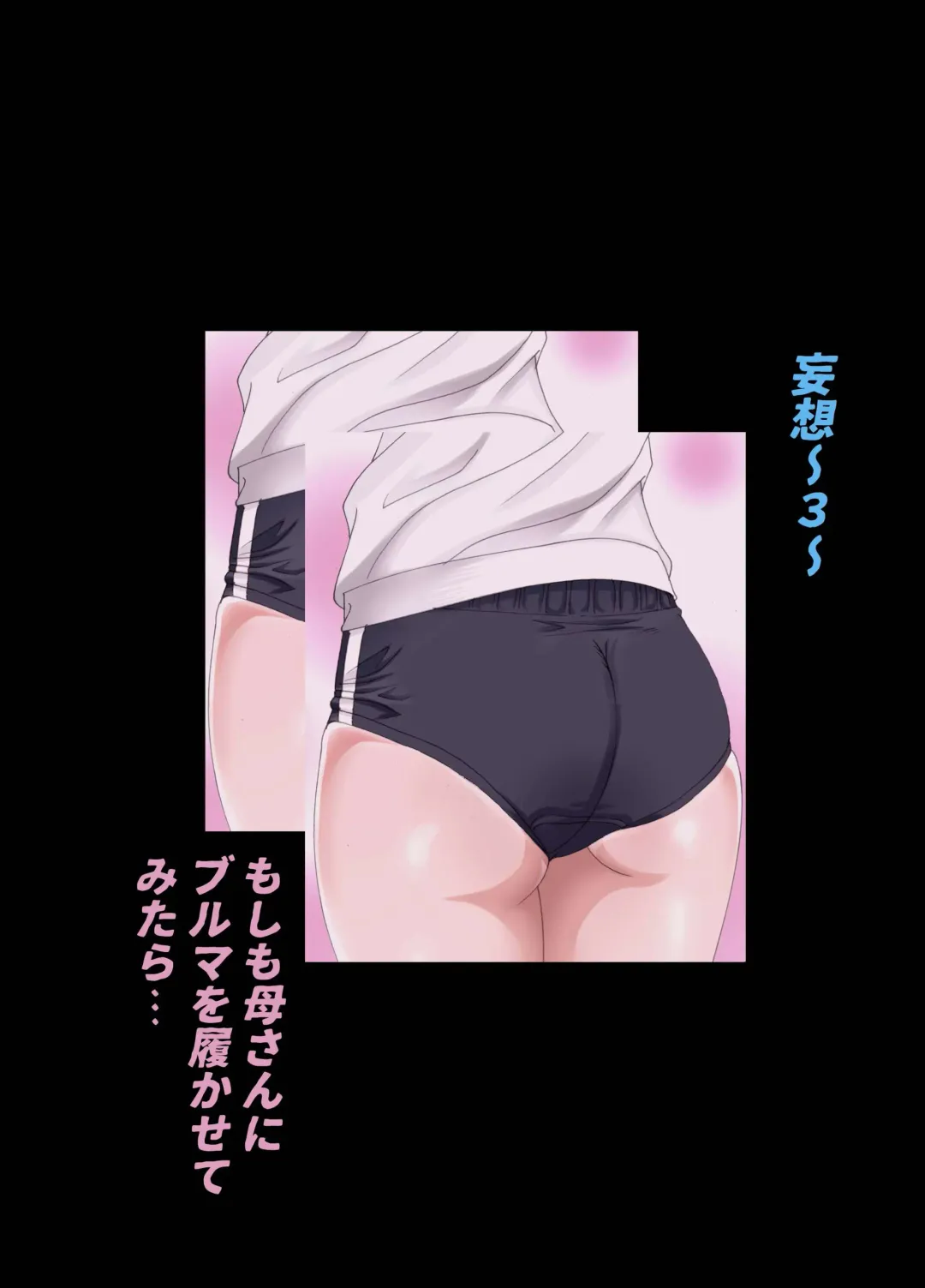 Boshi Soukan ~Kaa-san wa Saikou no Onapet~ 2 Fhentai - Page 2