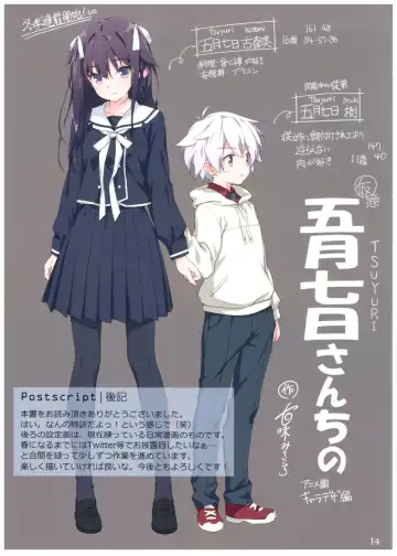 [Amami Mikihiro] NEKOTORE Fhentai - Page 14