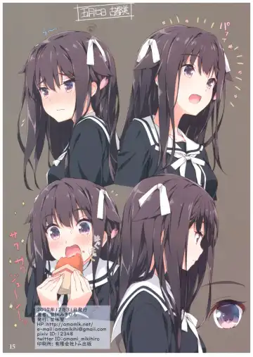 [Amami Mikihiro] NEKOTORE Fhentai - Page 15